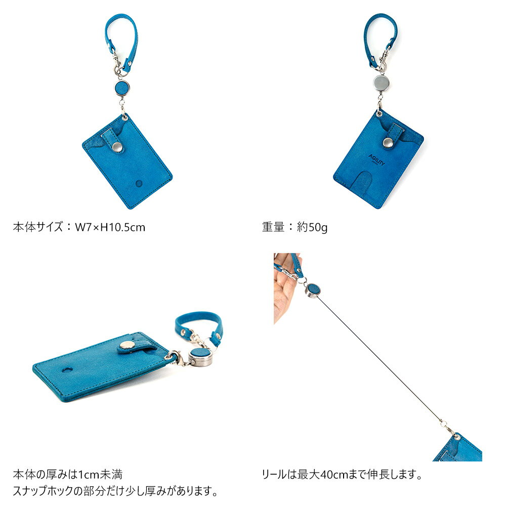 【ネコポス対応】『ピスト』(全1色)ロロマ/【パスケース リール 定期入れ suica リ...