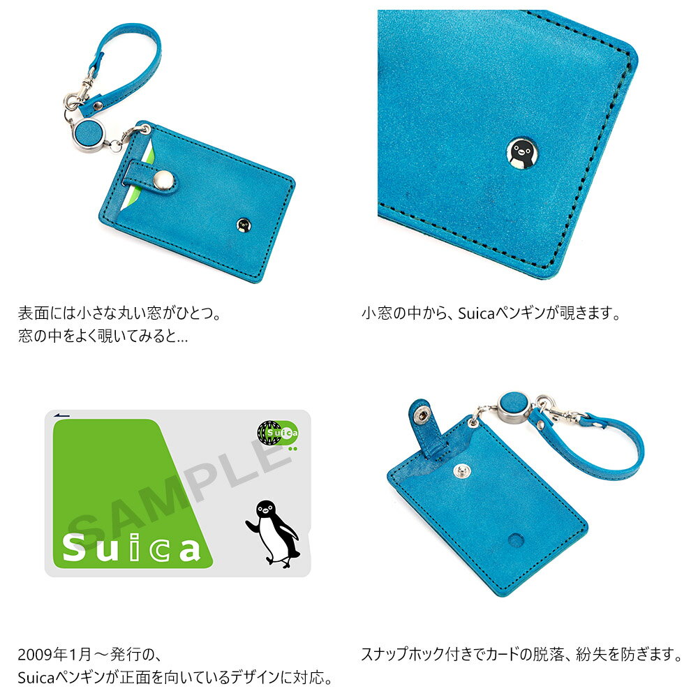 【ネコポス対応】『ピスト』(全1色)ロロマ/【パスケース リール 定期入れ suica リ...