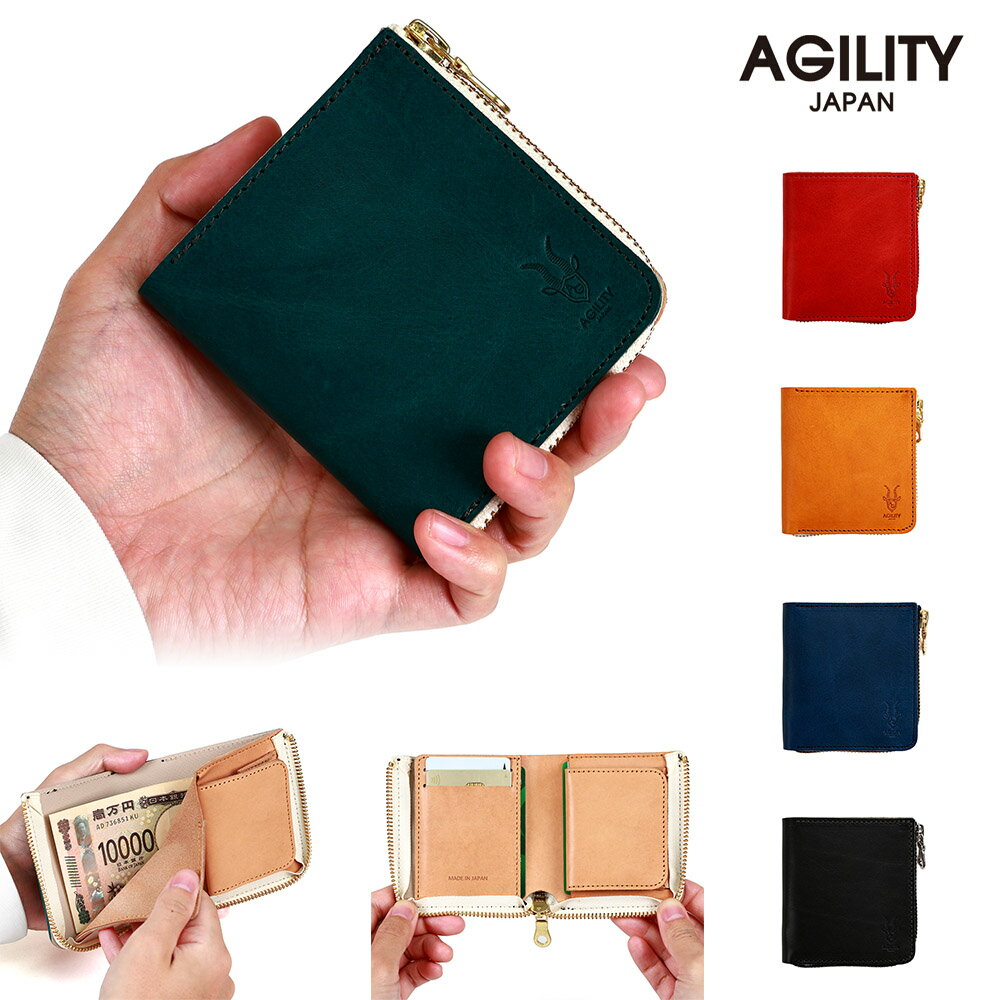楽天市場】agility 2つ折り財布の通販