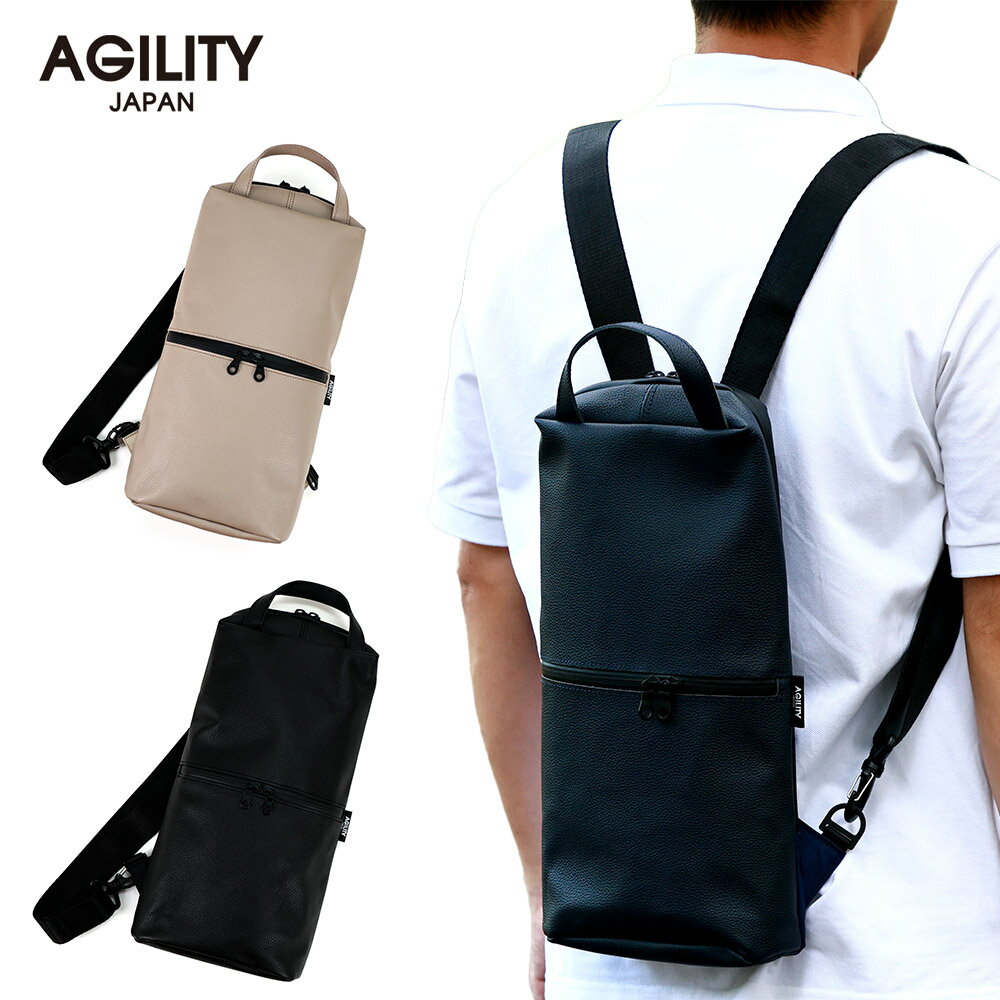 �إܥǥ����å���(��3��)SG������/�ڥܥǥ��Хå� A5 ����� ���� ��֤��̶� �Хå� ���� �Ф�ݤ� ����� �ӥ��ͥ��ۡ�AGILITY affa...