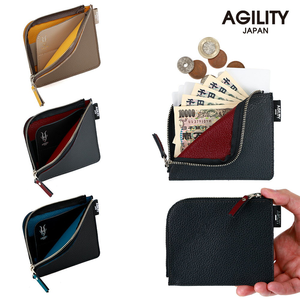 『ヤヌスミドルウォレット』(全3色)プレミアムダブル/【バイカラー 折財布 L字ファスナー 極薄 二つ折り財布 レディース シンプル おしゃれ】【AGILITY affa(アジリティアッファ)】(0876)