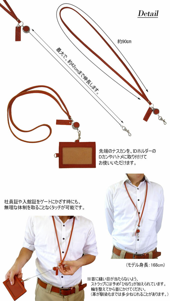 【ネコポス対応】『リールネックストラップ』(全...の紹介画像2