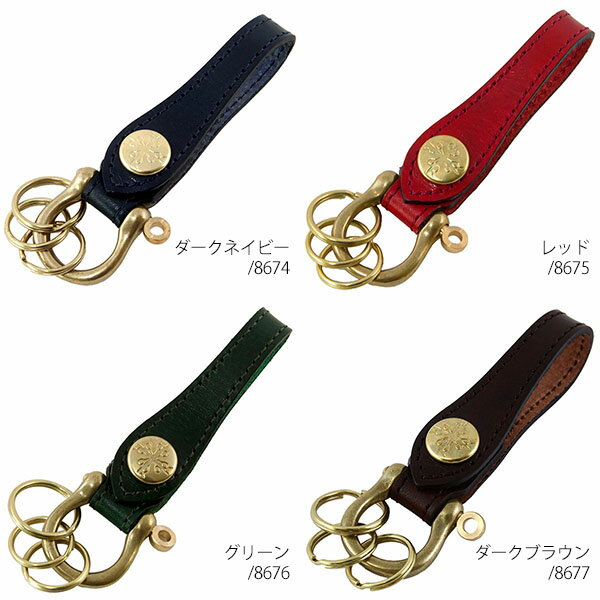 【ネコポス対応】『シャックルキーホルダー』(全4色)ルガトー/【ベルト キーホルダー ベルトループ 真鍮 キーリング 3連 スナップボタン ベルト通し 本革 革 レザー 日本製】【AGILITY affa(アジリティアッファ)】(1591)[M便 3/3]
