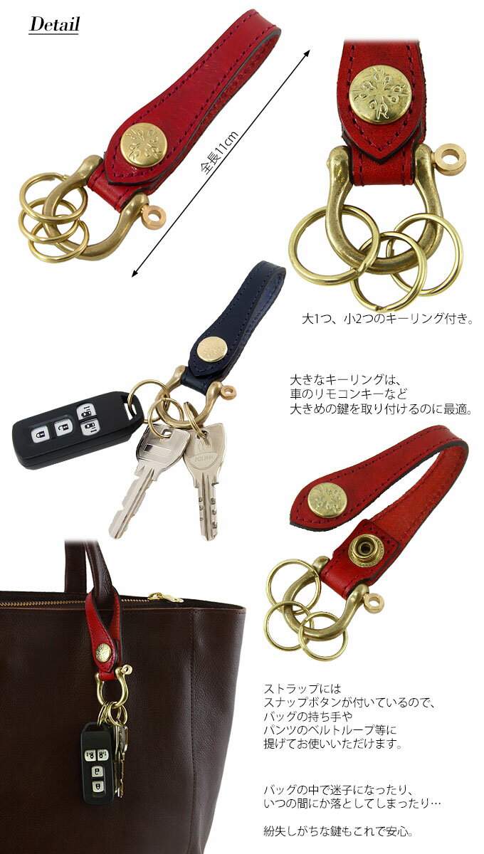 【ネコポス対応】『シャックルキーホルダー』(全4色)ルガトー/【ベルト キーホルダー ベルトループ 真鍮 キーリング 3連 スナップボタン ベルト通し 本革 革 レザー 日本製】【AGILITY affa(アジリティアッファ)】(1591)[M便 3/3]