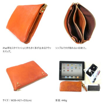 【送料無料】『コール』(全4色)ロハス/【ボディバッグ タブレットバッグ クラッチバッグ 2way 薄マチ 斜めがけ iPad バッグ メンズ 牛革 革 本革 レザー シンプル ベジタブルタンニンなめし 日本製】【AGILITY affa(アジリティ アッファ)】(1574)