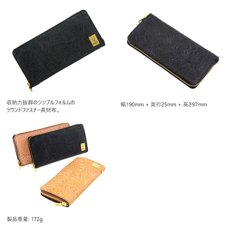 『グロット』（全5色）ルビナス/【花柄 財布 長財布 レディース ラウンドファスナ...