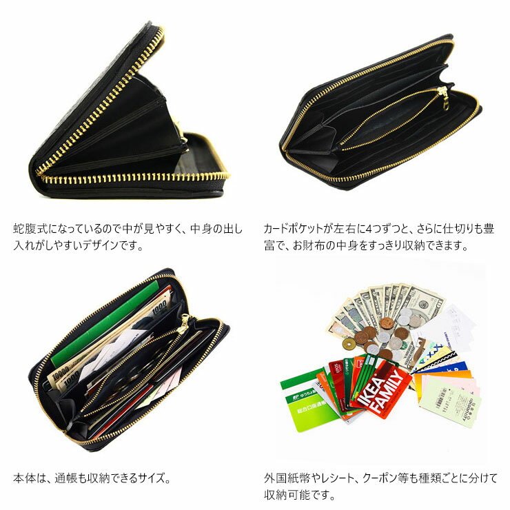 『グロット』（全5色）ルビナス/【花柄 財布 長財布 レディース ラウンドファスナ...
