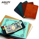 『アジェンダ』(全4色)プエブロ/【札入れ マネークリップ カード メンズ 財布 折りたたみ カードケース 蝶番 レザー 牛革】【AGILITY affa(アジ...