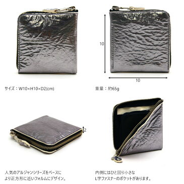 【セール】【送料無料】『スクエアウォレット』(全3色)ロキシー/【L字ファスナー 財布 コンパクト スリム 薄型 薄い 正方形 革 レザー 本革 ハーフウォレット 日本製】【AGILITY affa(アジリティアッファ)】(0869)【1901】