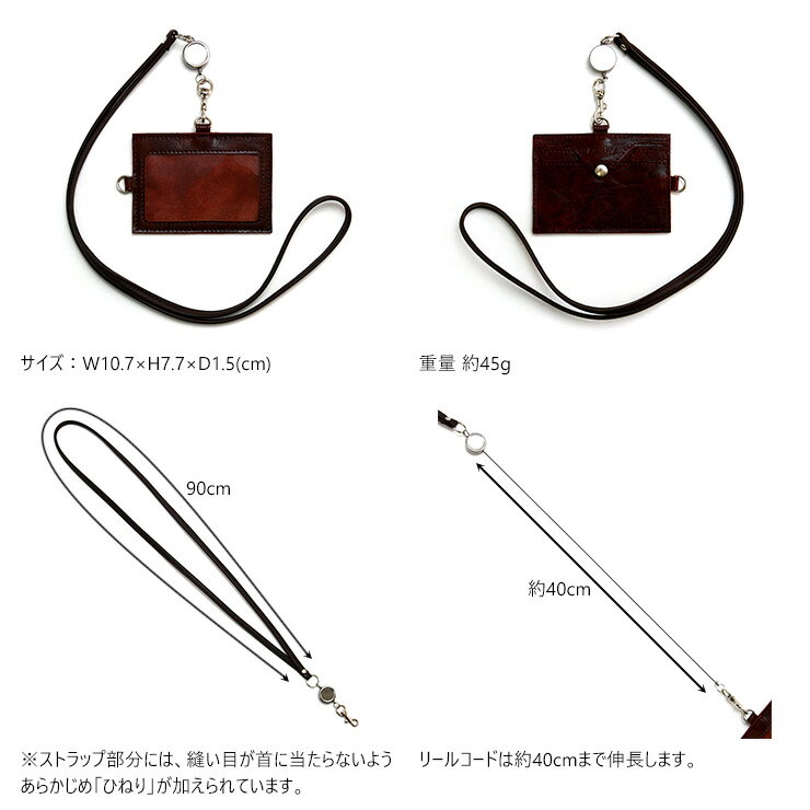 【ネコポス対応】『リールIDホルダー』(全3色)バッファローレザー/【リール付き 革 レザー IDカードケース 牛革 本革 】【AGILITY affa(アジリティアッファ)】(0964)[M便 3/3]