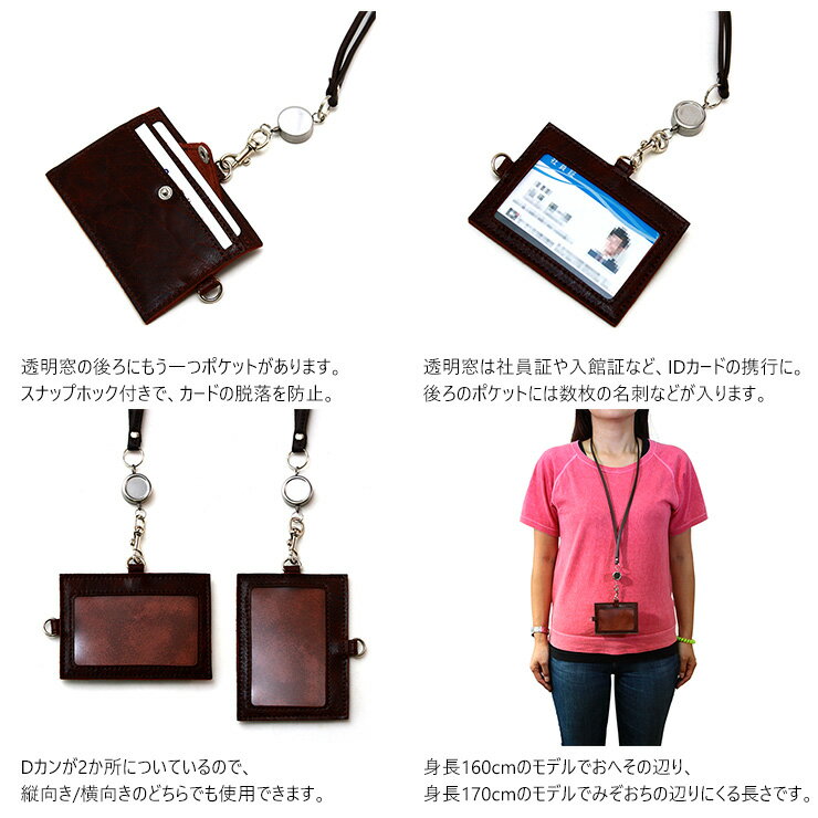【ネコポス対応】『リールIDホルダー』(全3色)バッファローレザー/【リール付き 革 レザー IDカードケース 牛革 本革 】【AGILITY affa(アジリティアッファ)】(0964)[M便 3/3]