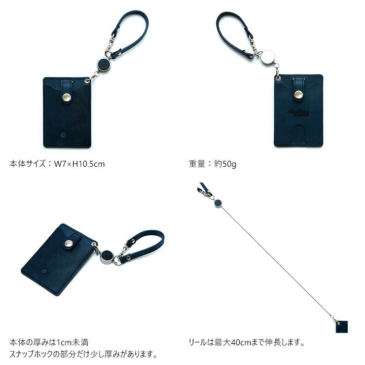 【ネコポス対応】『ピスト』(全6色)ロロマ/【パスケース リール 定期入れ suica リール付きパスケース リール付き ICカード 2枚 両面 メンズ レディース ic ペンギン 本革 レザー おしゃれ スイカ 日本製】【AGILITY affa(アジリティアッファ)】(1601)[M便 3/3]