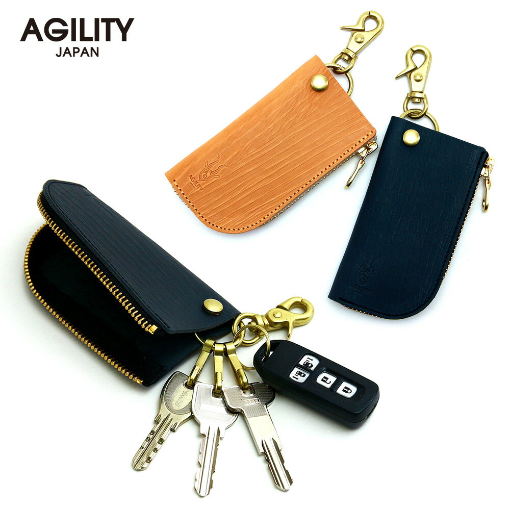 【ネコポス対応】『ピモン』(全2色)ウッドレザー/【キーケース スマートキー l字ファスナー 木目調 ウッドレザー 本革 レザー 】【AGILITY affa(アジリティアッファ)】(1211)[M便 4/5]