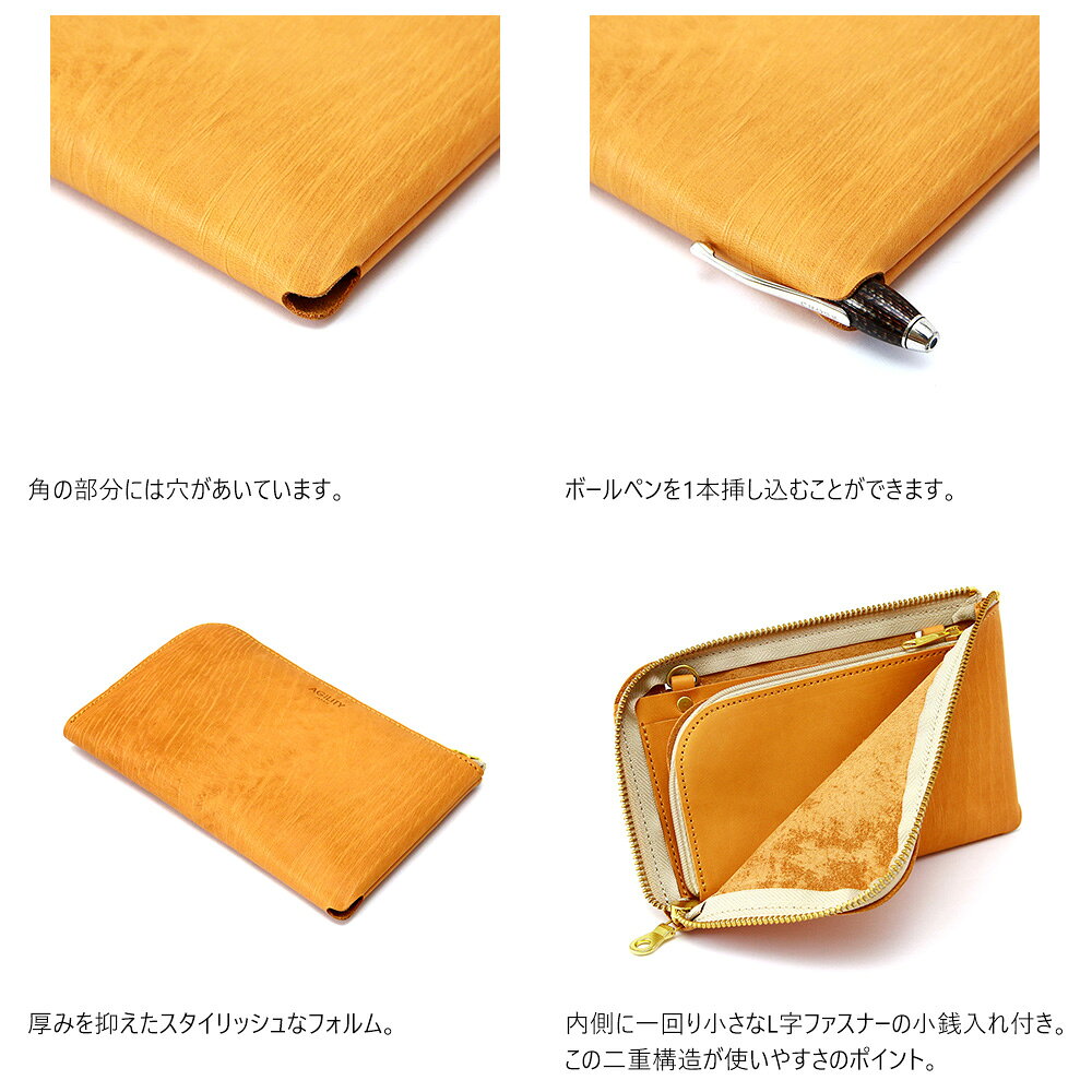 『ボヤージュ』(全2色)ウッドレザー/【財布 ウォレット L字ファスナー パスポート 木目調 ウッドレザー メンズ レディース 本革 レザー 旅行財布 トラベルウォレット 便利グッズ 海外旅行 iPhone 15 Pro MAX 対応】【AGILITY affa(アジリティアッファ)】(1600) pas-de-deux-10003138 パドドゥ 楽天市場店 サンプル画像3