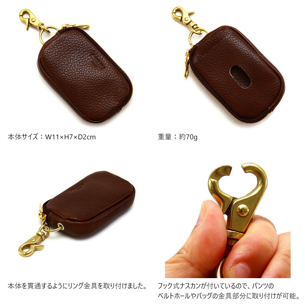 【ネコポス対応】『フラン』(全4色)ベルーガ/【キーケース スマートキー 一体型 キーポーチ メンズ レディース 本革 ファスナー付き ICカード パスケース コンパクト 日本製】【AGILITY affa(アジリティアッファ)】(1636)[M便 3/3]