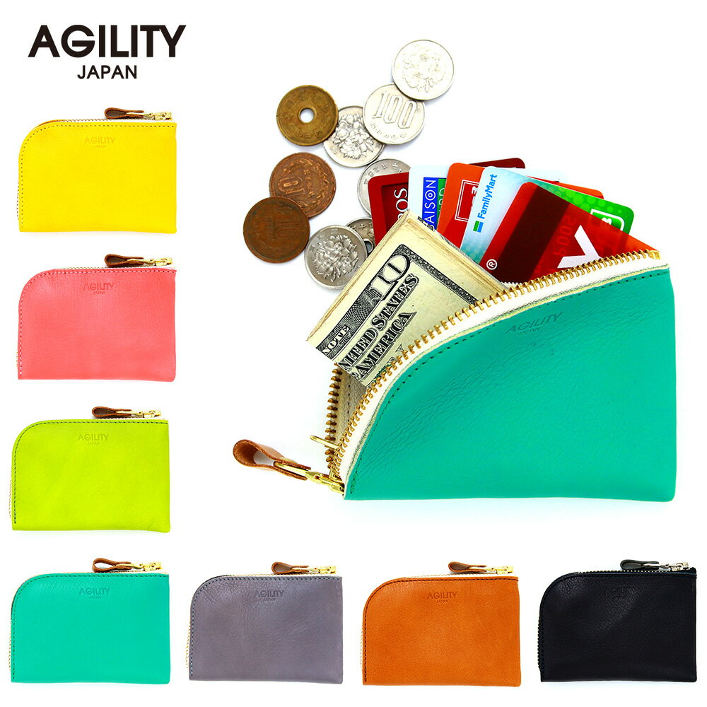 【ネコポス対応】『シエル』(全7色)モウリス/【コンパクト コインケース 小銭入れ ミニ財布 L字ファスナー 二重構造 おしゃれ かわいい 小さめ レディース】【AGILITY affa(アジリティアッファ)】(0890)[M便 3/3]