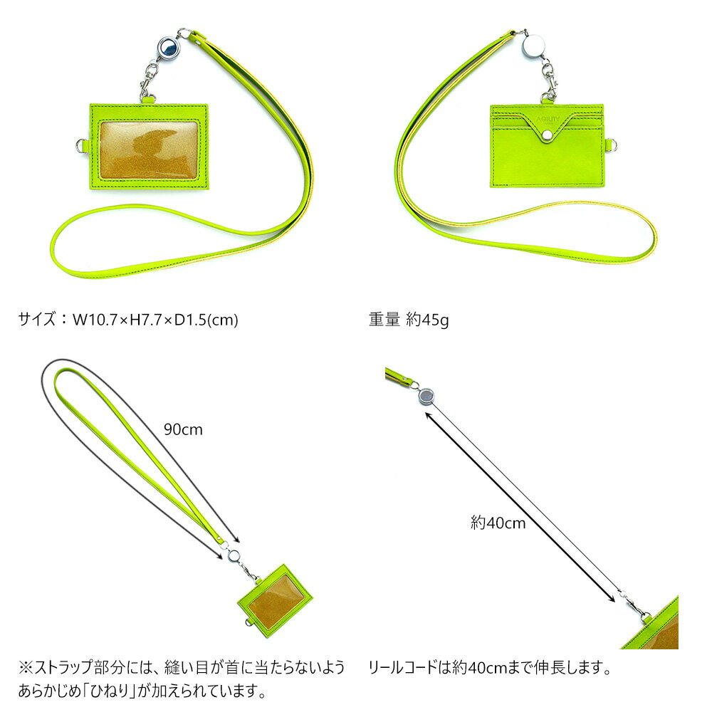 『リールIDホルダー』(全7色)モウリス/【リール付き IDカードケース のびる 本革 レザー レディース IDホルダー 】【AGILITY affa(アジリティアッファ)】(0964)