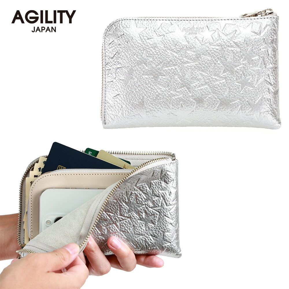 『ボヤージュ』(全1色)シュリンクスター/【長財布 L字ファスナー かわいい おしゃれ 旅行財布 トラベルウォレット レディース 星柄】【AGILITY aff...