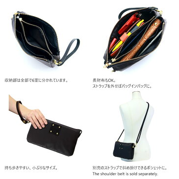 【送料無料】『サンド』(全6色)カルロスナイロン/【クラッチバッグ レディース バッグインバッグ バッグインポーチ 軽量 弱撥水 セカンドバッグ 持ち手付き ナイロン 日本製】【AGILITY Bisogn(アジリティ ビゾン)】(2434)