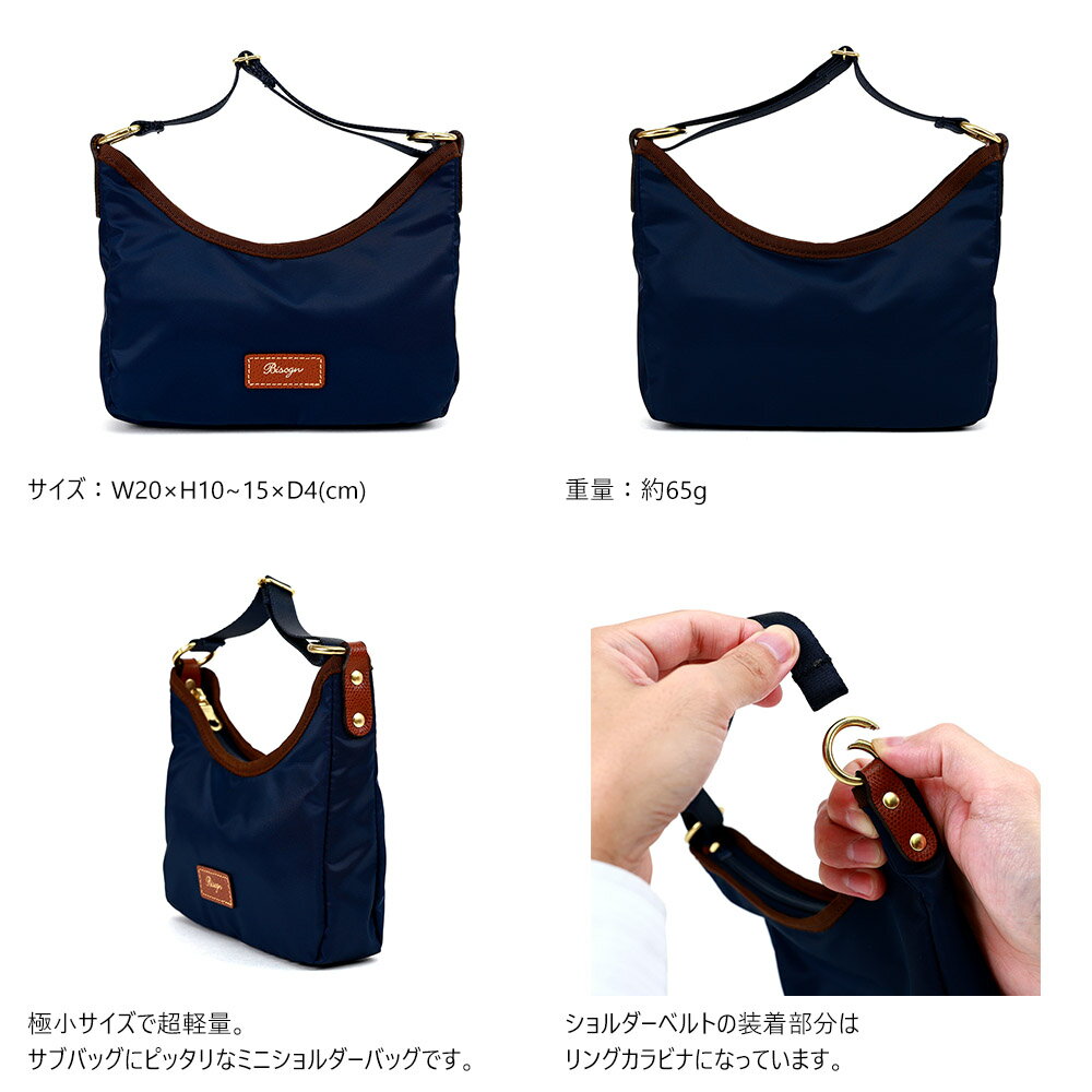 『キャドナノバッグ』(全5色)テフツイル/【トートバッグ 極小 ナイロン スマホバッ...