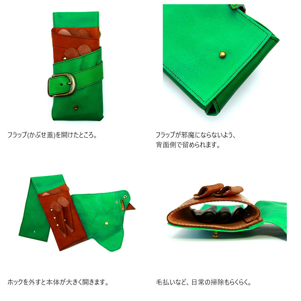 【送料無料】『Lohas1』(全4色)ワーグナー/【シザーケース 5丁 美容師 本革 青 ふた付き トリマー】【AGILITY Pro(アジリティプロ)】(0407)