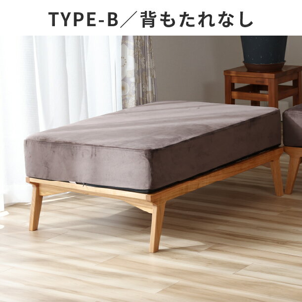 《シングル | W980mmサイズ》健康的な暮らしをデザインする、アレンジ自在の「ブロックソファー」