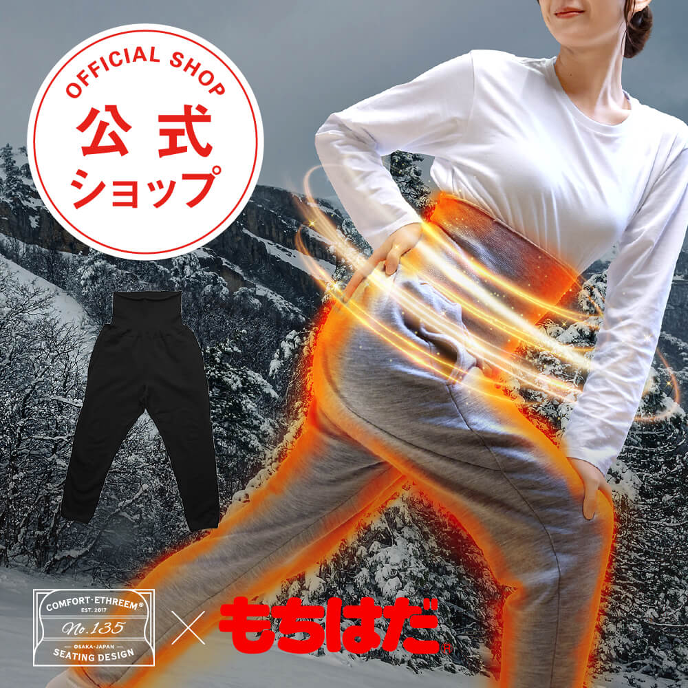 �Τ�ź��³����ѥ��WARM