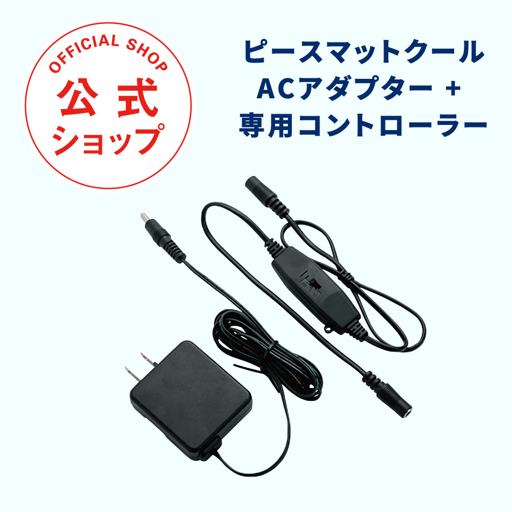 PIECEMAT COOLڥԡޥåȥ ACץ + ѥȥ顼