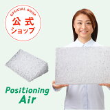 Positioning Airʥݥ˥ ˶ήΰѴڥСΰѴå ѥå        ̵
