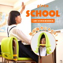 【送料無料】p!nto school 姿勢が良くなる防災頭巾 学校用 (pinto school) ピントスクール【姿勢 クッション 防災ずきん 子ども 子供用 キッズ 小学生 猫背 頭巾 学習効率 サポート 座布団 腰痛対策】