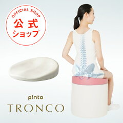 https://thumbnail.image.rakuten.co.jp/@0_mall/pas-plus/cabinet/design/thumb2020/prod2_tronco.jpg