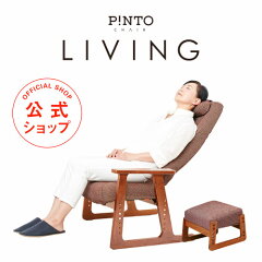 https://thumbnail.image.rakuten.co.jp/@0_mall/pas-plus/cabinet/design/thumb2020/prod_living.jpg