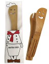 【エントリーで最大P47倍】 トング キッチン用品 キッチン おしゃれ かわいい 【BISTRO CHEF ビストロシェフシリーズ ビストロシェフトング】 新生...