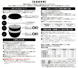 ランチボウル【丸弁レンジ対応食洗機対応丼カフェランチランチボックス弁当箱お弁当箱日本製】★ランチボウル★