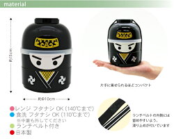 ユニークこけし二段弁当★忍者★【お弁当箱弁当箱こけし弁当箱こけし弁当弁当プレゼントギフトかわいいおみやげ日本サムライランチボックス二段弁当箱お弁当箱電子レンジ対応和柄食洗機対応】