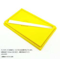 ロック式ブロック1段弁当箱★1段弁当箱★【電子レンジ対応日本製】