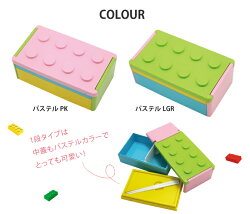 ロック式ブロック1段弁当箱★1段弁当箱★【電子レンジ対応日本製】