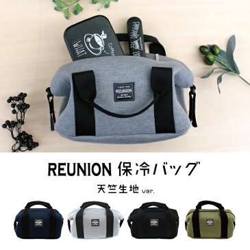 保冷バッグ バッグ クーラーバッグ トート 【 REUNION 天竺保冷バッグ Sサイズ 】 トートバッグ 保冷 保温 軽量 軽い おしゃれ かっこいい ランチバッグ 弁当箱 弁当 天竺素材 カートバッグ ラウンドバッグ ゴルフ