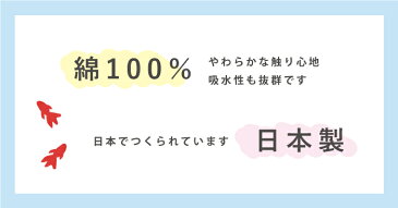 ガーゼ ガーゼタオル ガーゼハンカチ ガーゼ生地 【 あの人へのてぬぐい がーぜ 35cm×90cm 】 メール便 ガーゼ マスク ハンドメイド 手づくり ハンカチ タオル ギフト プレゼント 手ぬぐいサイズ おしゃれ かわいい 日本製