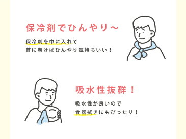 ガーゼ ガーゼタオル ガーゼハンカチ ガーゼ生地 【 あの人へのてぬぐい がーぜ 35cm×90cm 】 メール便 ガーゼ マスク ハンドメイド 手づくり ハンカチ タオル ギフト プレゼント 手ぬぐいサイズ おしゃれ かわいい 日本製