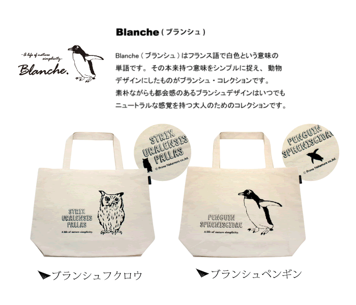 【最大ポイント47倍】 トートバッグ トート バッグ キャンバス 持ち手 【 キャンバ...