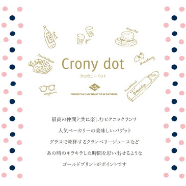 お弁当箱 弁当箱 容器 保存容器 女子 ランチ 【crony dots ランチフリーデイ Mサイズ 500ml】おしゃれ かわいい 女性 女の子 大人 子ども 弁当 ランチボックス タッパー レンジ対応 食洗機対応 一段 1段 660ml以下 日本製