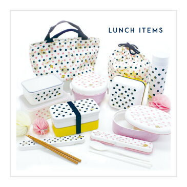 お弁当箱 弁当箱 容器 保存容器 女子 ランチ 【crony dots ランチフリーデイ Mサイズ 500ml】おしゃれ かわいい 女性 女の子 大人 子ども 弁当 ランチボックス タッパー レンジ対応 食洗機対応 一段 1段 660ml以下 日本製