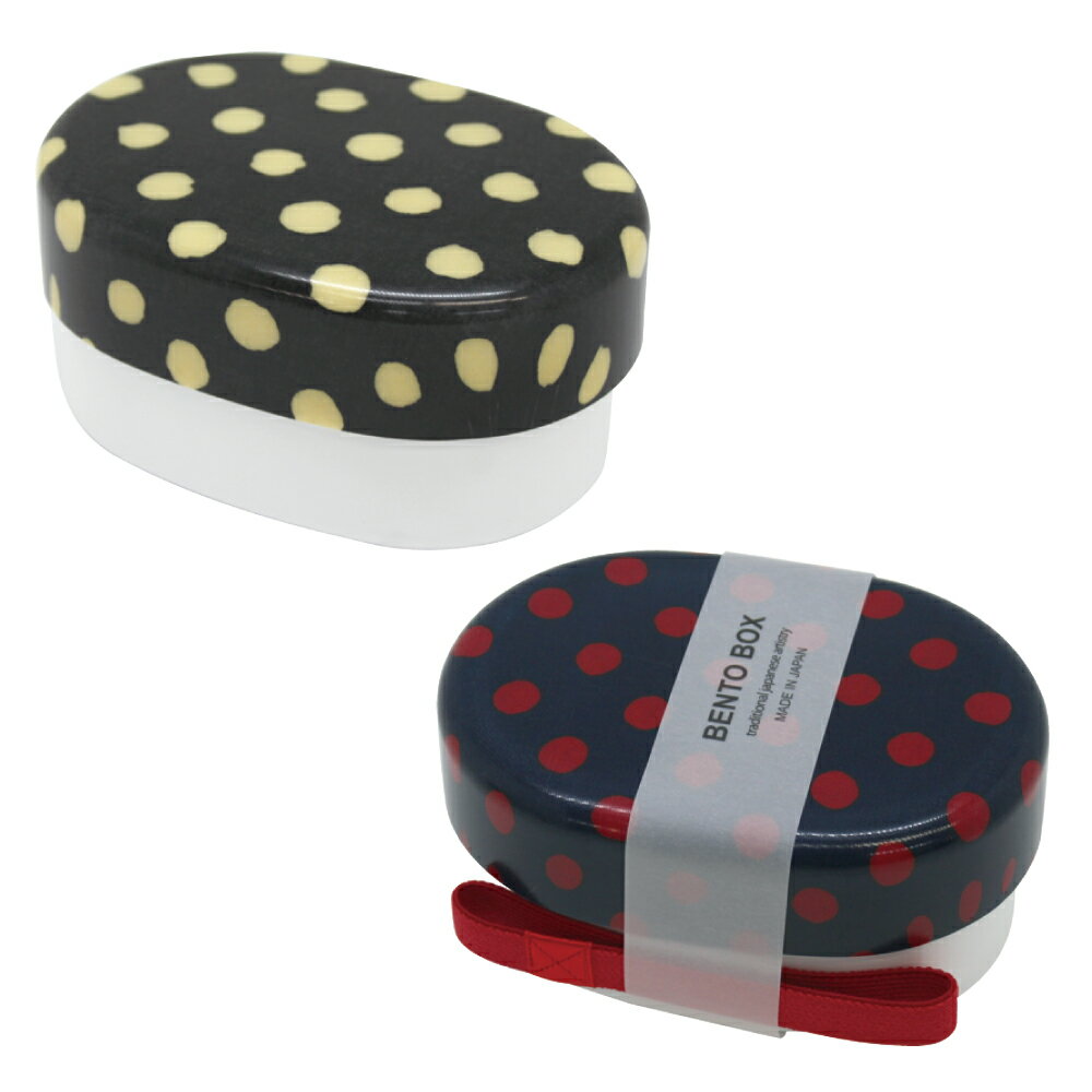 ポルカドット布貼り小判2段弁当箱【弁当箱 ランチボックス お弁当箱 ランチ ドット 小判弁当箱 小判 日本製 2段】
