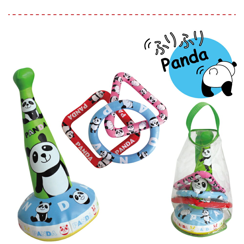 【ポイント5倍】 知育 知育玩具 知育おもちゃ こども 子供 出産祝い ギフト プレゼント 【 softoy わなげset 】 わなげ 入園 入園祝い ニッキョロ 男の子 女の子 かわいい おしゃれ セット 柔らかい 1歳 2歳 3歳 4歳 安全 子ども 玩具 おもちゃ 幼稚園