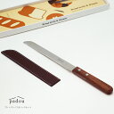 【店内最大P5倍】 パンナイフ ブレッドナイフ パン切り包丁 キャンプ アウトドア 【 ブレッドナイフ&シース セット 】 送料無料 パン 食パン スライサー ...