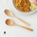 【最大P47倍!】 スプーン カトラリー 北欧 【 buna ブナの木で作ったカレースプーン 】 メール便 北欧 北欧食器 おしゃれ かわいい 女性 女子 大人...