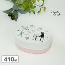 【ポイント5倍】 お弁当箱 ランチボックス お弁当 【 french cats 小判 2段弁当箱 410ml 】 レンジ対応 食洗機対応 子供 子ども 小学生 ...