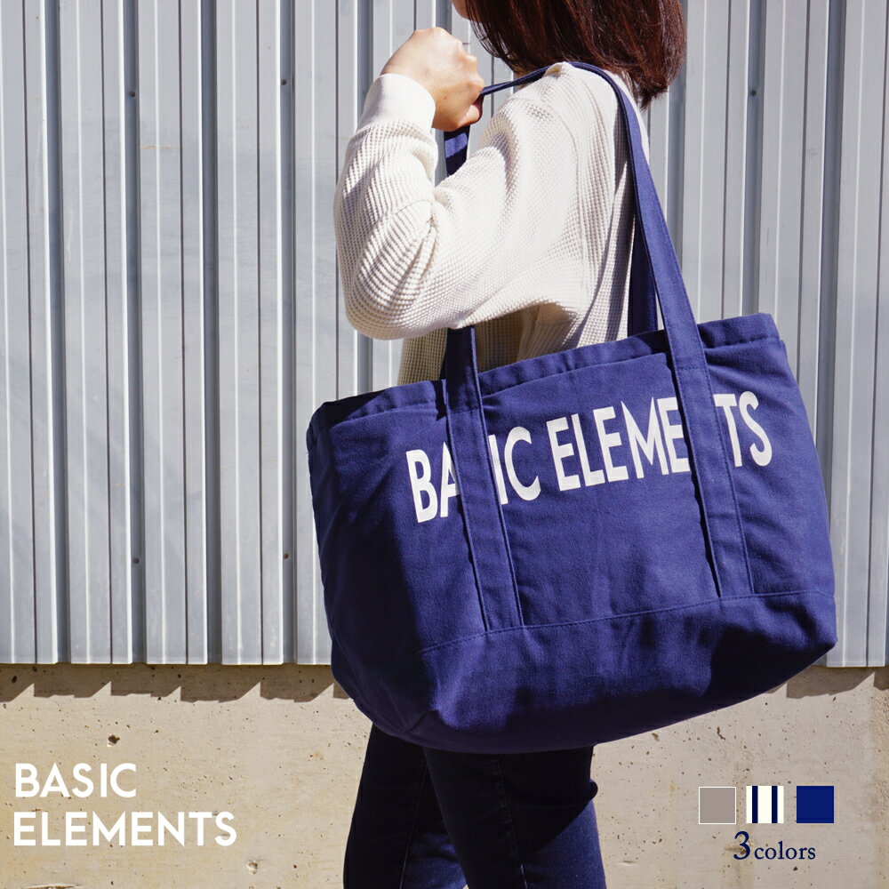 쥸Хå Хå Хå  Хå  Хå  Хå  BASIC ELEMENTS  ...