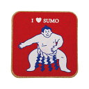 【ポイント5倍】 コースター コルク コルクコースター 相撲【 スクエアコルクコースター3色 I LOVE SUMO 】 メール便 カフェ コーヒー レストラン 食器 グラス 開店祝い 和柄 おしゃれ かわいい ギフト プレゼント 日本製